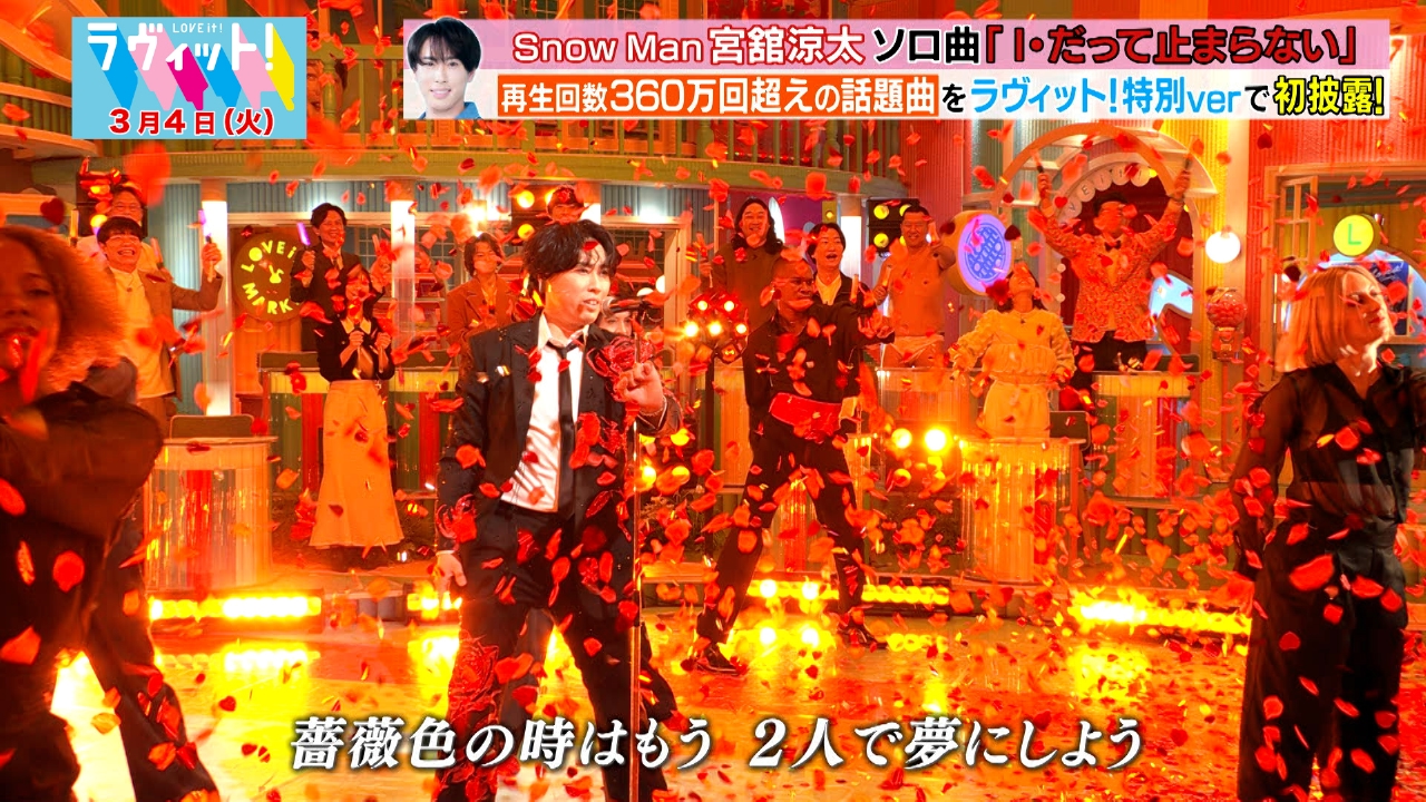 卒業袴特集：宮舘涼太さんイメージでコーデ