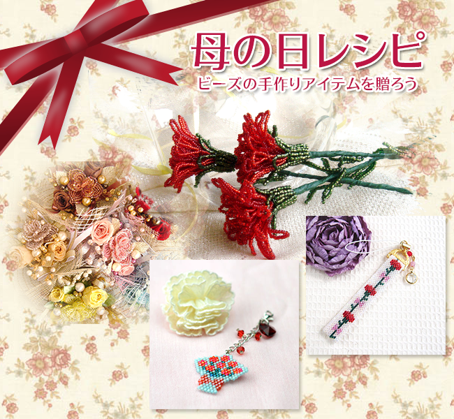 保存版 母の日の簡単手作りプレゼントレシピ10選！もらって嬉しいギフトを送ろうFANTIST
