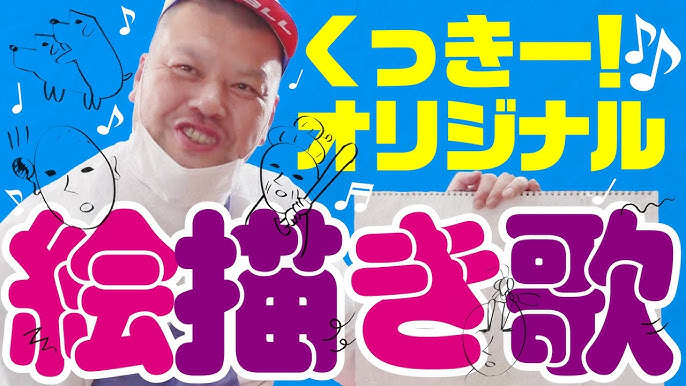 くっきーと天竺鼠川原の子どもたちの名前TikTok