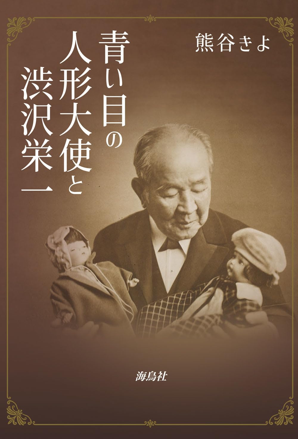 完璧な肌と美しい青い瞳の女の子の美しさの肖像画。ヌード。の写真素材・画像素材 Image 66093001