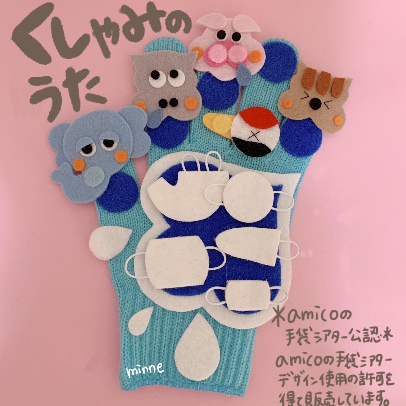 新作☆こぶたが道を