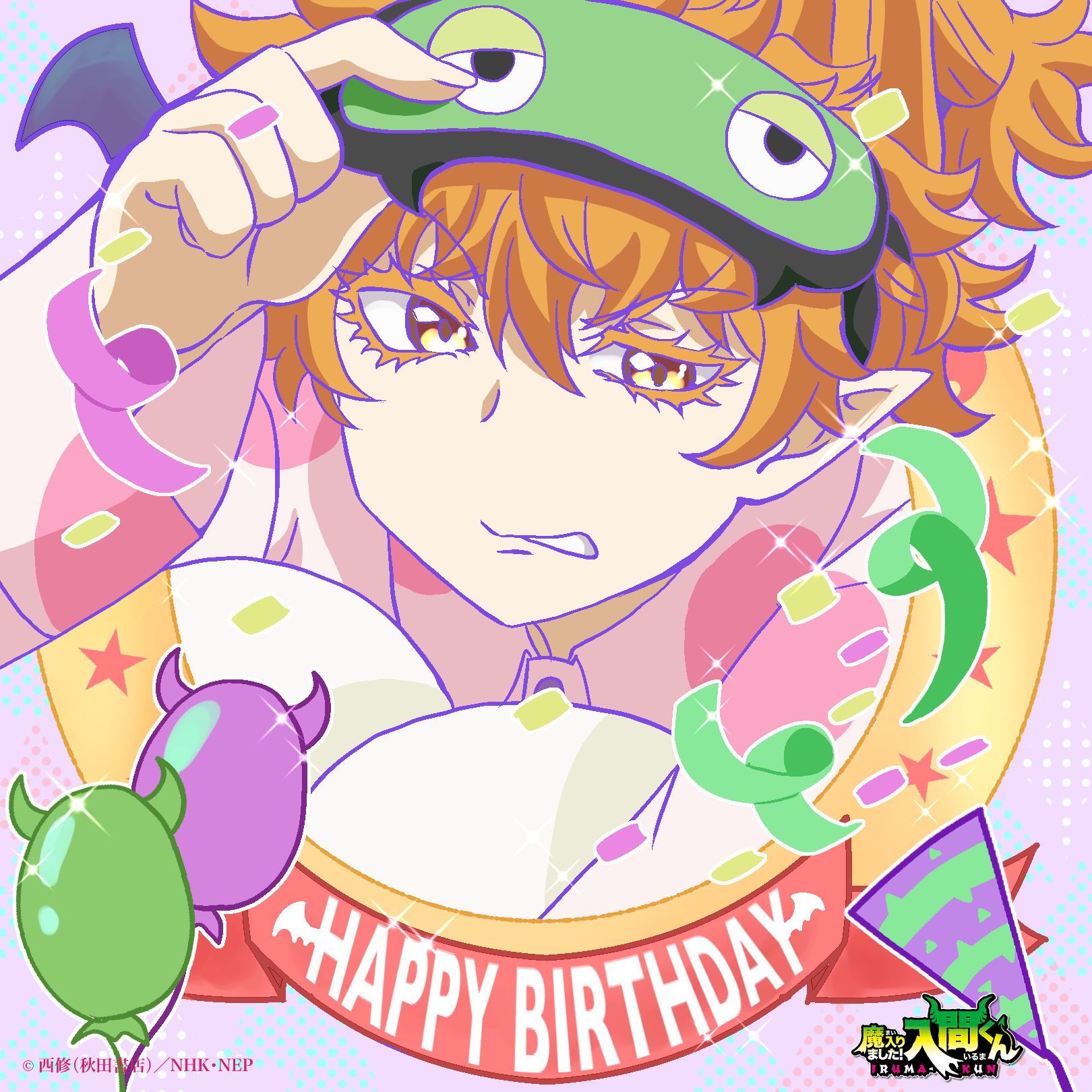 魔入間 リード 生誕祭 缶バッジ 魔入りました 入間くん 生誕祭 バースデー 誕生日 缶バッジ