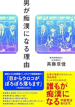 傷害罪は親告罪ではない！被害届は関係する？示談が重要な理由も解説 - 刑事事件に強い弁護士無料相談 グラディアトル法律事務所