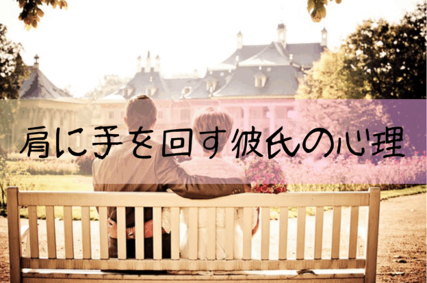 コッドマン体操とは何ですか？ 肩関節周囲炎 五十肩