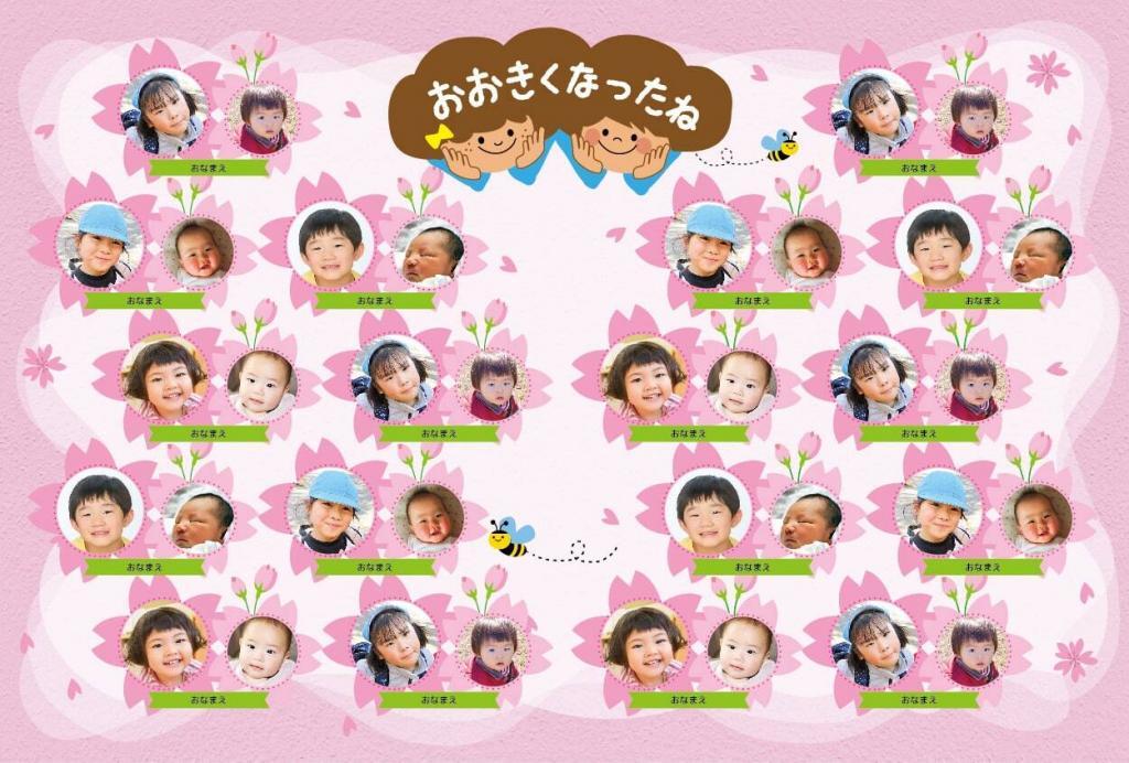 スマホだけで作れる卒園アルバム！新サービス『うちの子アルバム』が登場株式会社ルクレのプレスリリース