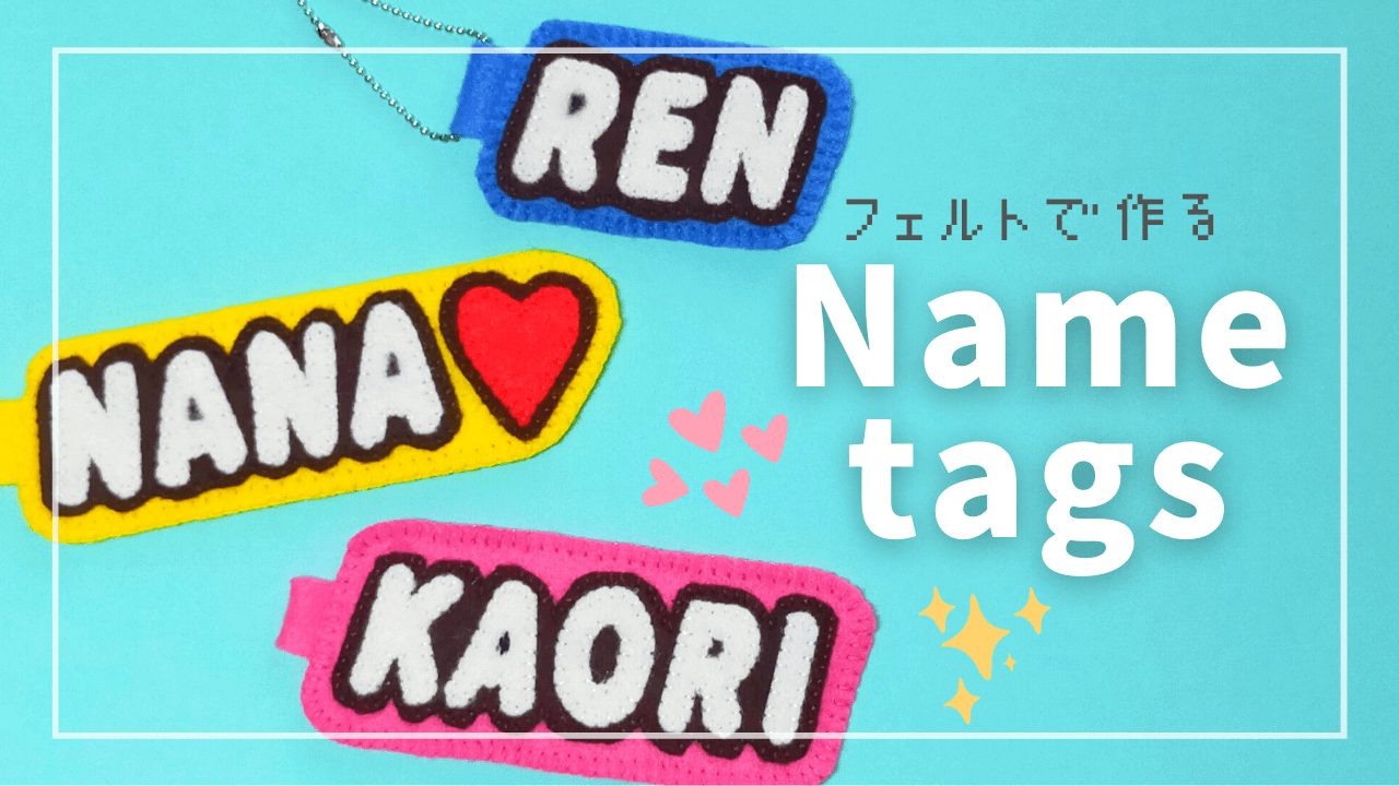 オーダー受付ページ フェルト ワッペンの通販 by AYAKA's shopラクマ