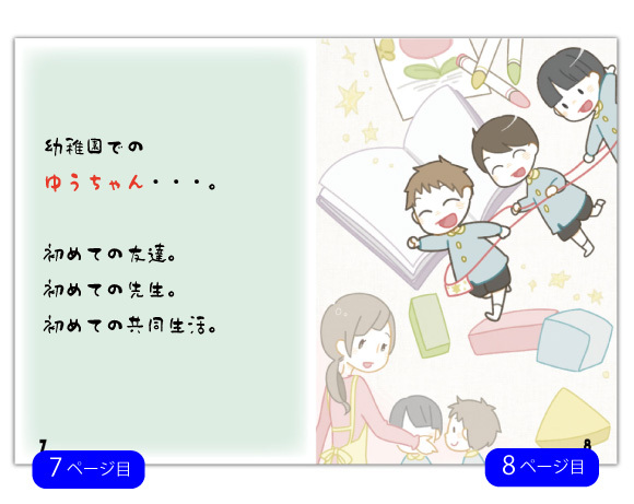 20歳の誕生日プレゼントに！親から息子へ贈る とっておきのアイテム14選BIRTHDAYGIFTS by memoco