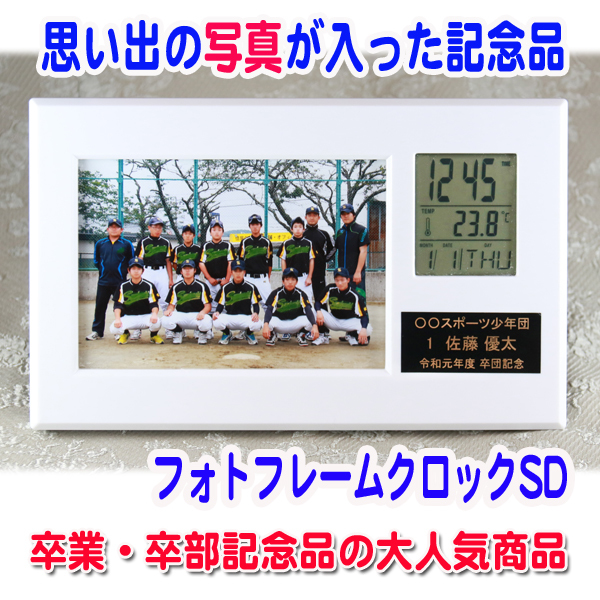 部活の先輩へのメッセージ＆手紙の書き方。うれしい、感動する例文30選！後輩向け例文も！ 高校生なうスタディサプリ進路 高校生に関するニュースを配信