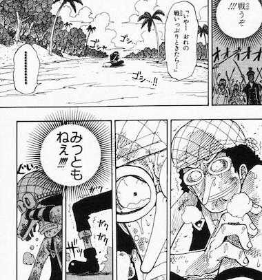 🇺🇦 漫画 アニメ名言bot 🇺🇦 on X: 