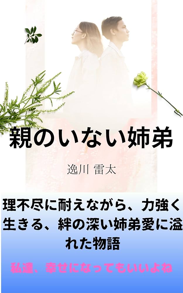 両親の耳が聞こえない僕が「Coda あいのうた」を観て思ったこと。 コーダ 聞こえない親 聞こえる子ども