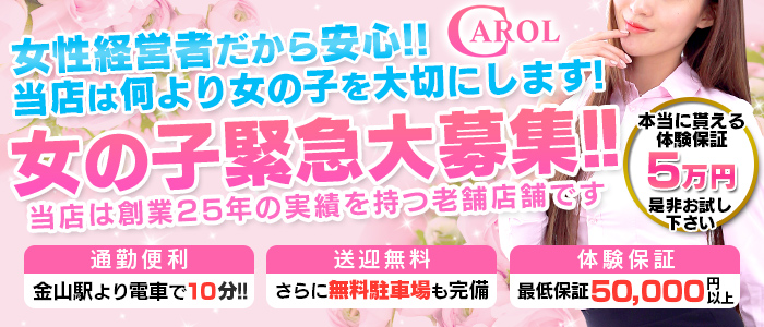 柴田の風俗求人｜【ガールズヘブン】で高収入バイト探し