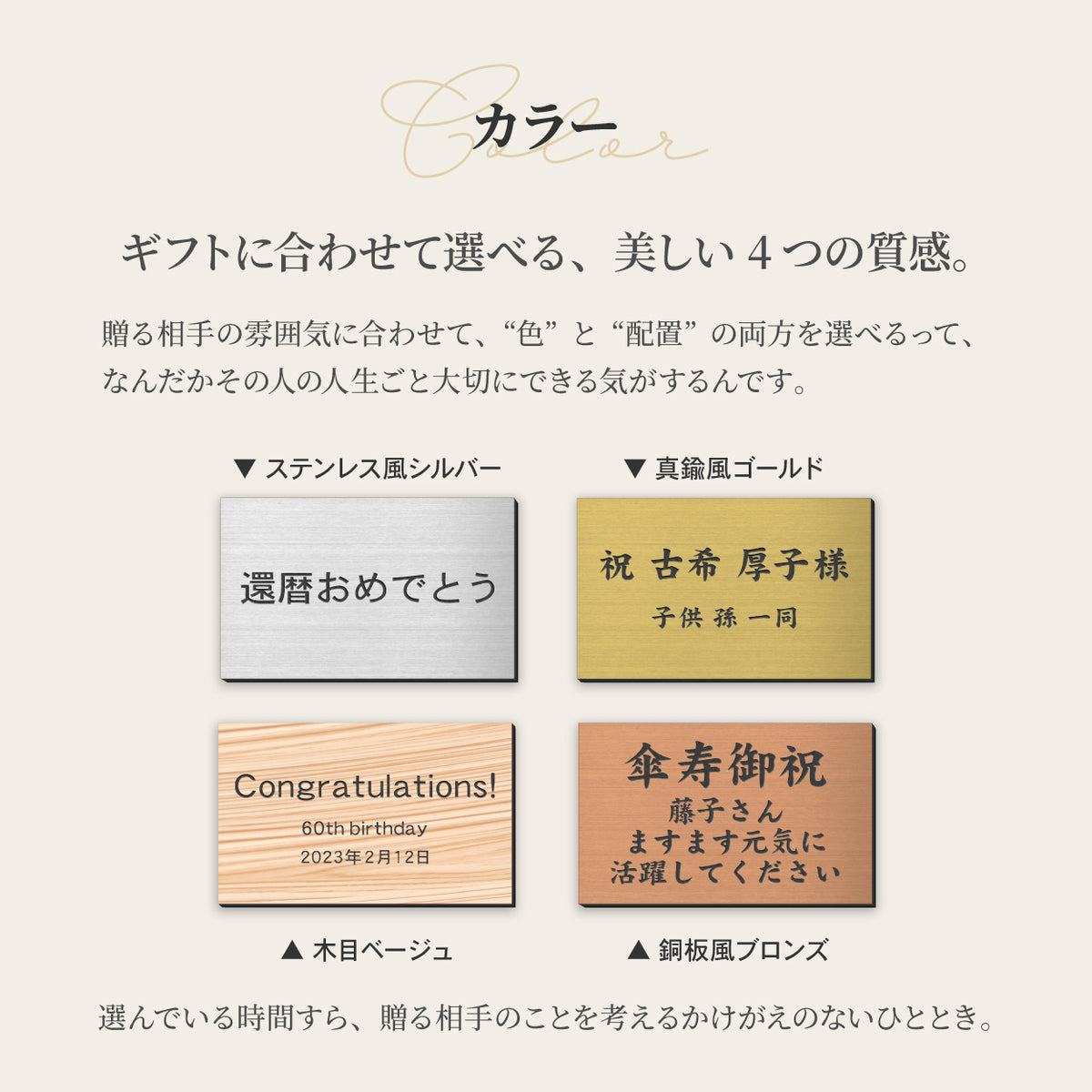 還暦祝いのメッセージ文例を一挙ご紹介！3つの想いを込めて綴ろう - おしゃれな結婚式を綴るコラム ファルベ