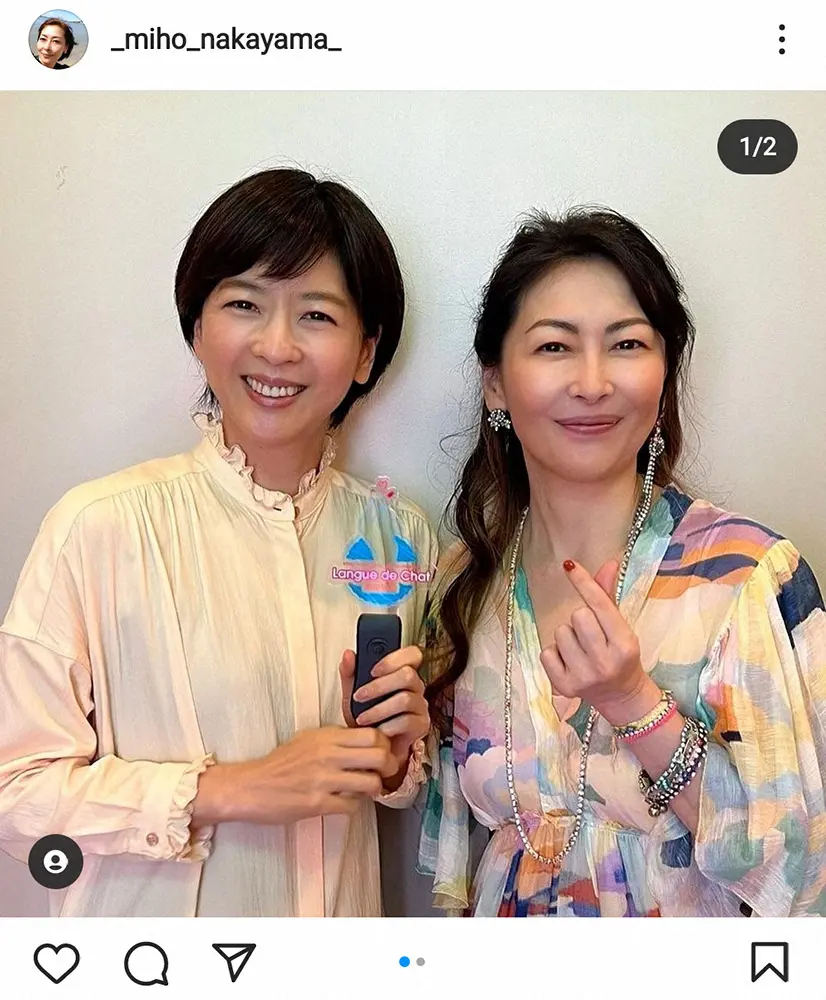 AKB48、唯一無二のアイドルソング「まさかのConfession」発売「先輩方が繋いでくれた歴史に負けないという強い気持ち」山内瑞葵×佐藤綺星×八木愛月にインタビュー2025年4月2日- エキサイトニュース