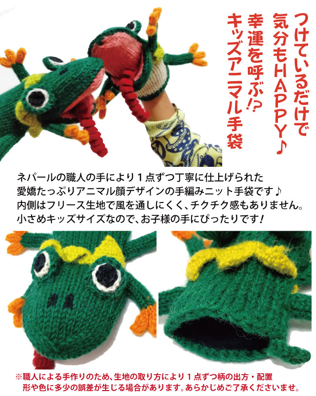 かぎ針編み手袋の編み方How to crochet gloves