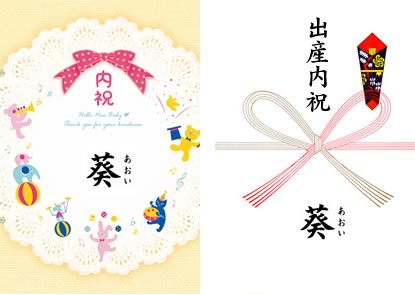 出産祝いのお返し 出産内祝い は半返しが基本。いつまでに返すのがマナー？ギフトよみものギフトプラザ