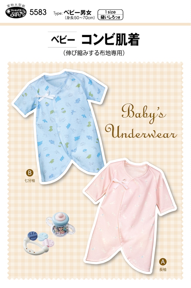 １時間でサクッと完成！ かわいくて簡単に作れるなおほしさまベビースタイの作り方 - 縫いナビ 生地のマルイシ