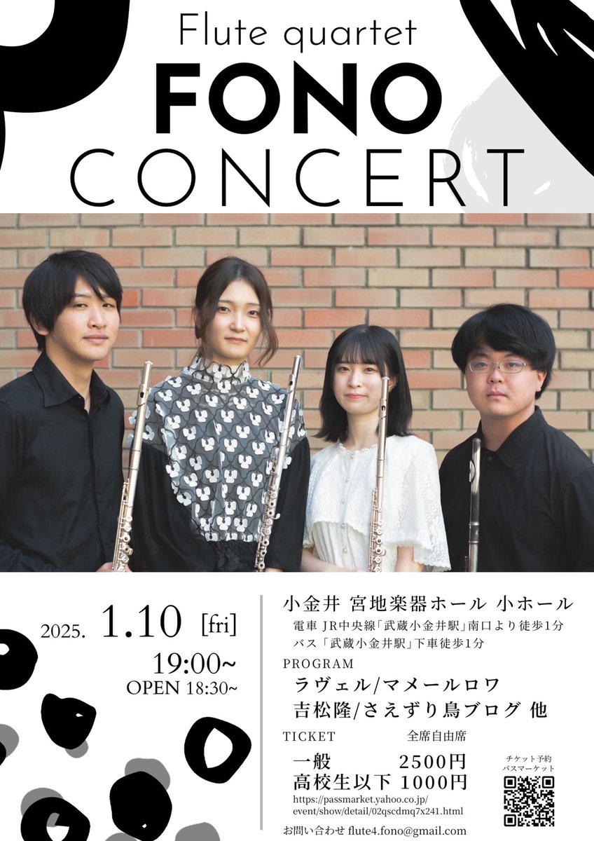 ベイビーわるきゅーれ エブリデイ！」11月20日OA最終話あらすじ ちさと（高石あかり）とまひろ（伊澤彩織）は無事逃げ切れる？ 