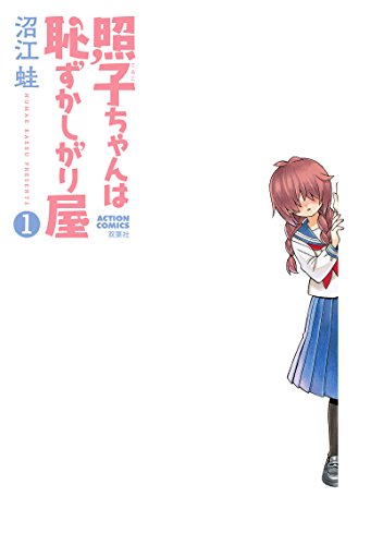 【女性向けボイス】恥ずかしがり屋の彼女が可愛すぎてキス責め止まらない犬系彼氏【シチュエーションボイス】