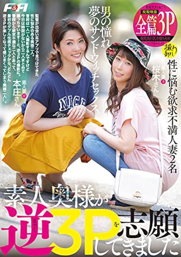 画像・写真 ハニースパイスRe.宮花もも、アイロボ・桜木ひな＆美咲姫がプールに集結！＜Fresh！撮影会／7月17日：Aチーム＞【写真特集】(34/51)  | WEBザテレビジョン