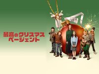 ギルモア・ガールズNetflix