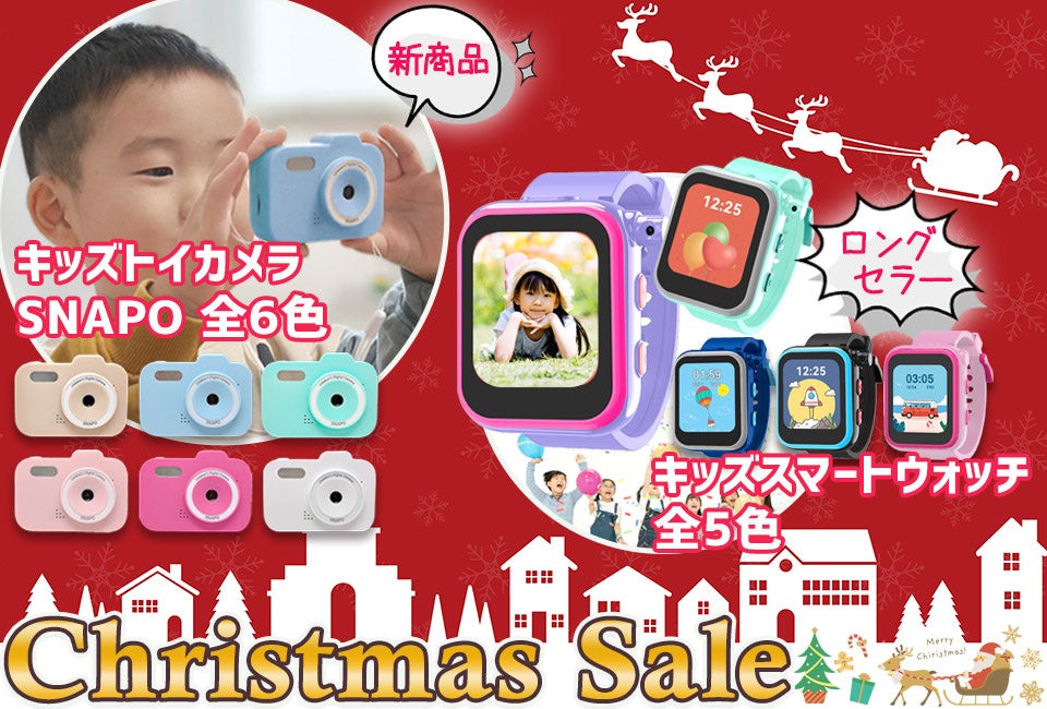 キッズカメラ 女の子トイカメラ 選べる8カラー ねこ の通販 価格2800円DEWKER