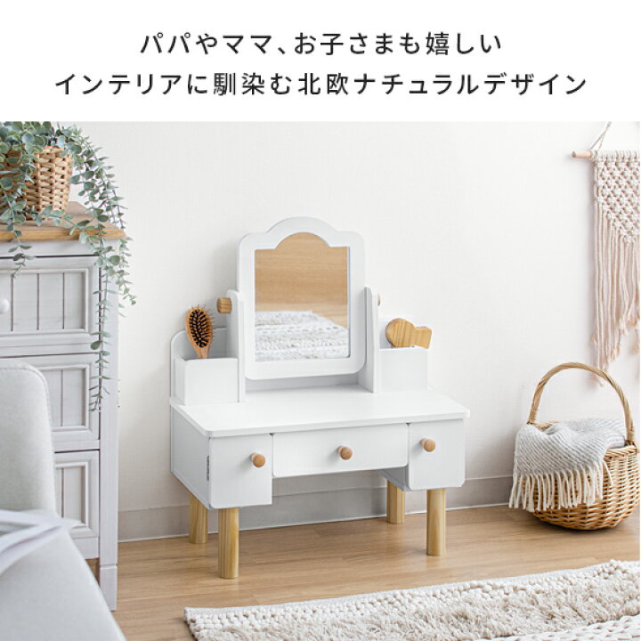 キッズドレッサーDIYのインテリア・手作りの実例RoomClip ルームクリップ