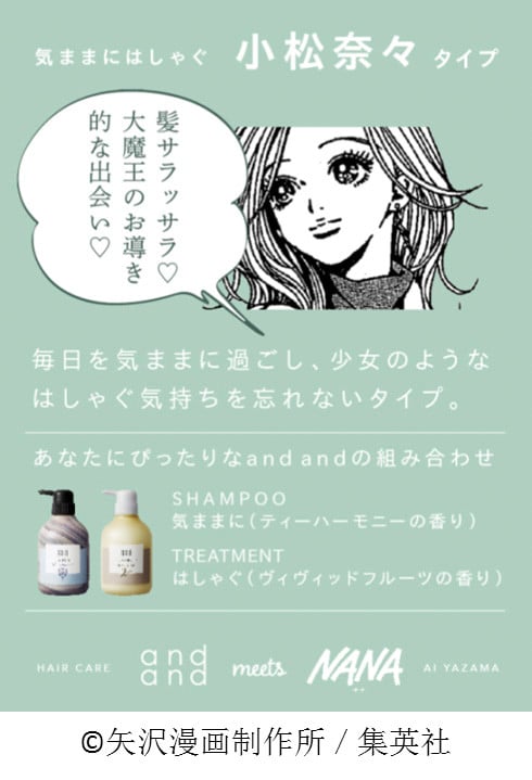 若山詩音が思う『アーティスティック』とは？～ 1月28日「ラジオどっとあい 若山詩音のアーティスティックに語らせて」第1回