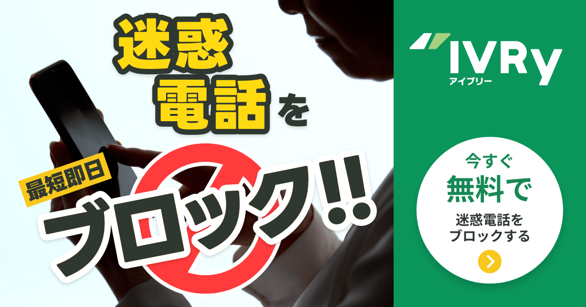 電話代行サービス20選比較！各サービスの料金・費用や導入実績、口コミ評判をまとめて紹介 - 集客・広告戦略メディア「キャククル」