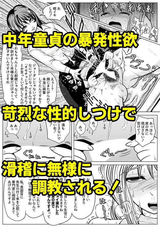 エロ漫画】酔い潰れて寝てる彼氏に発情した巨乳娘が仮性包茎をフェラや素股で弄り挿入願望に負けて騎乗位ハメ逆睡眠姦！