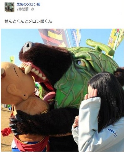 メロンソーダ色に染まったジンベエザメ!?遊び心満載の癒やし系キャラが誕生したきっかけとは 作者に聞く Fandomplus ファンダムプラス