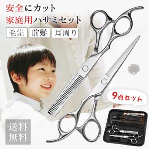 赤ちゃんの散髪はどうしたらいい？初めての散髪や自宅で切る方法