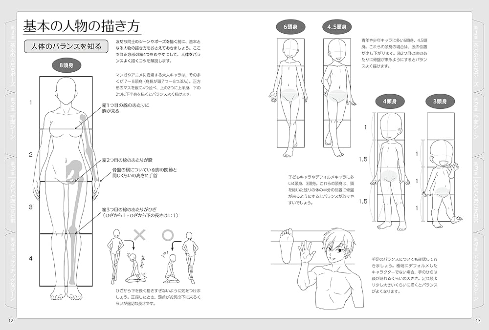 シンプル人物ポーズシリーズ 握手する二人イラスト - No: 23272850無料イラスト・フリー素材なら「イラストAC」
