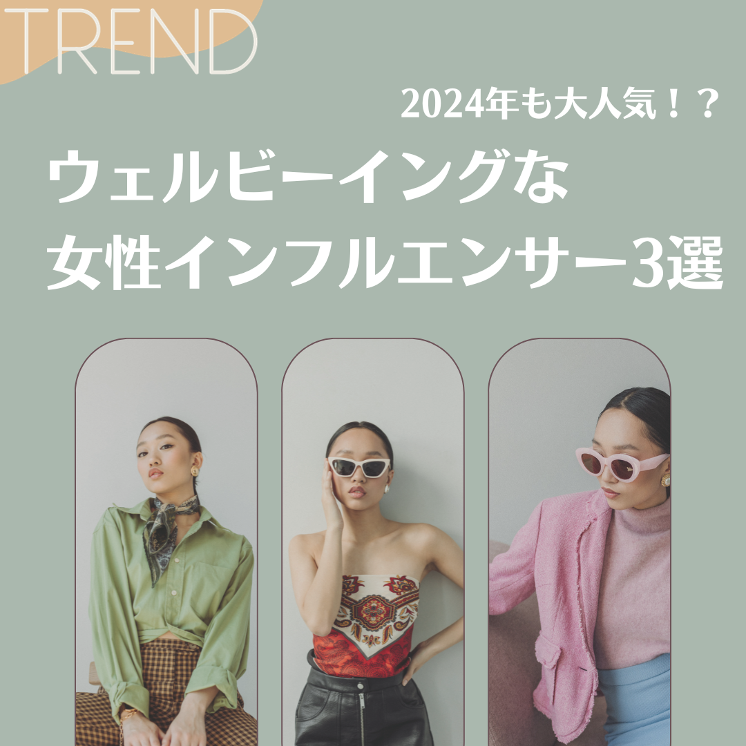 ELLEのおしゃれ万博 世界10都市の輝く女性たちのライフスタイルを拝見！ファッションELLE エル デジタル