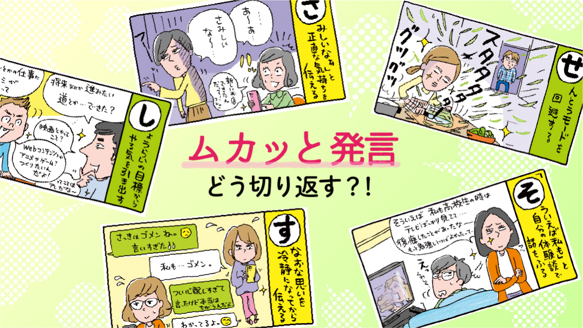 Vol 751『中学生が来たぞ』 クレヨンしんちゃん 2023野原しんのすけクレヨンしんちゃんクレヨンしんちゃん大好きcrayonshinchanfypmovietiktokstitch