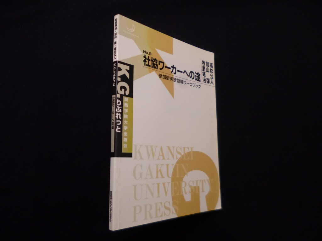 DeNA・牧秀悟、“すごい”と感じた他球団の選手「同じ右バッター」「本当にすごい選手」Infoseekニュース