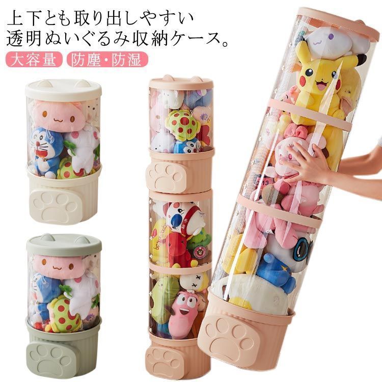 重ねられる透明グッズ収納ディスプレイケース ディスプレイケースグッズ収納専門通販 Sukkiri Store