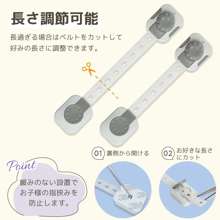 Amazon.co.jp: 引き出しロック 赤ちゃん ベビーガード チャイルドロック 引き出しロック 5本セット子供 安全 赤ちゃん ドアロック地震対策 引き出し 冷蔵庫 戸棚 ドア 扉 窓などに適用 引き出しストッパー 回転式 ストッパー ドア ドアロック ワンタッチ 指挟み防止5個