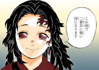 継国縁壱 つぎくによりいち の正体とは？過去と生い立ち、子孫 末裔 を探る鬼滅なび