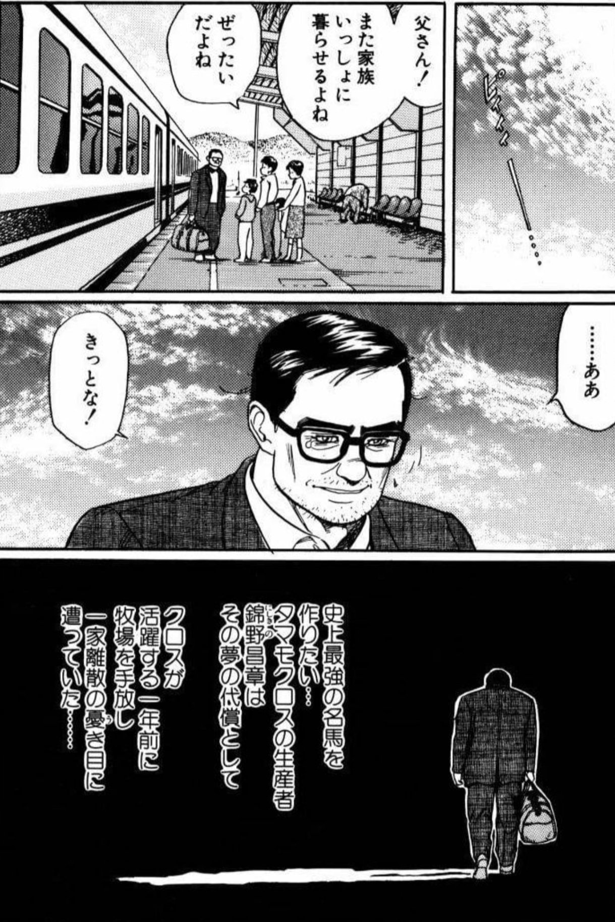 夢占い 親が死ぬ夢の意味は？ 状況・人物・行動別に解説「マイナビウーマン」