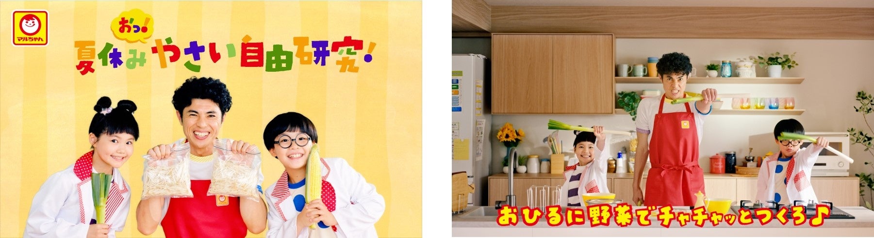 ◤˗ˏˋトットちゃん写真館📷ˎˊ˗◢ トットちゃんのママを演じる杏さん 徹子さんとは以前より家族ぐるみで交流があったそう 自身も３児の母である杏さんが演じる包み込むような大きな優しさを持ったママにご注目ください✨ ❁ 映画窓ぎわのトットちゃん ❁ 2023年12月8