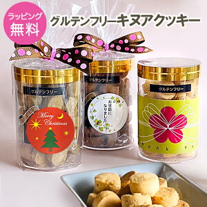 楽天市場 子供 500 円 プレゼント 文房具・事務用品日用品雑貨・文房具・手芸 の通販