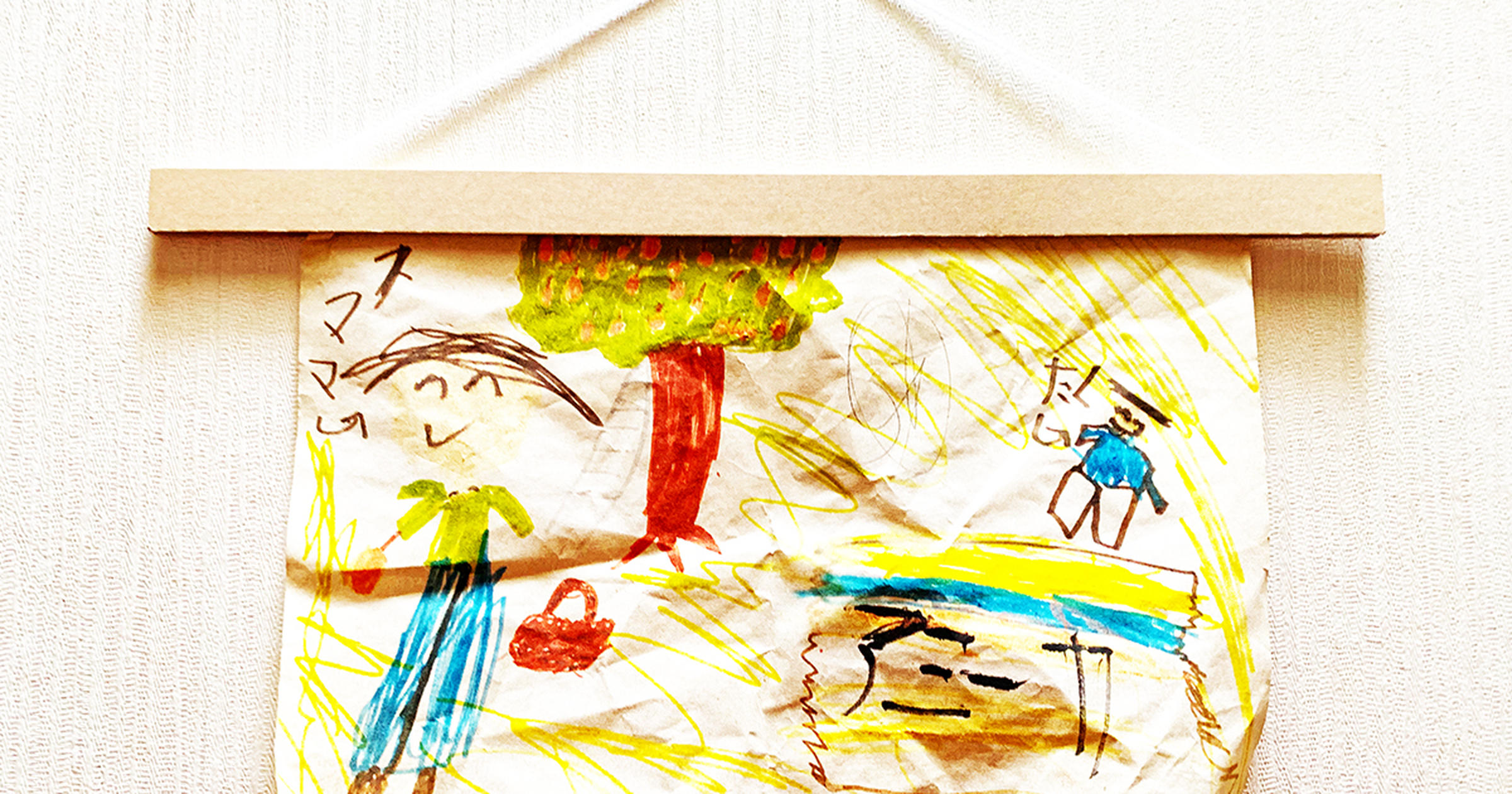 無印良品、レイメイ 子どもの写真や作品の収納に役立つ2アイテム！LEE