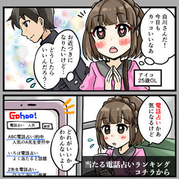 群馬県太田市で除霊、お祓い、霊障の改善、霊感霊視、先祖水子ペット供養なら霊能者白龍へ