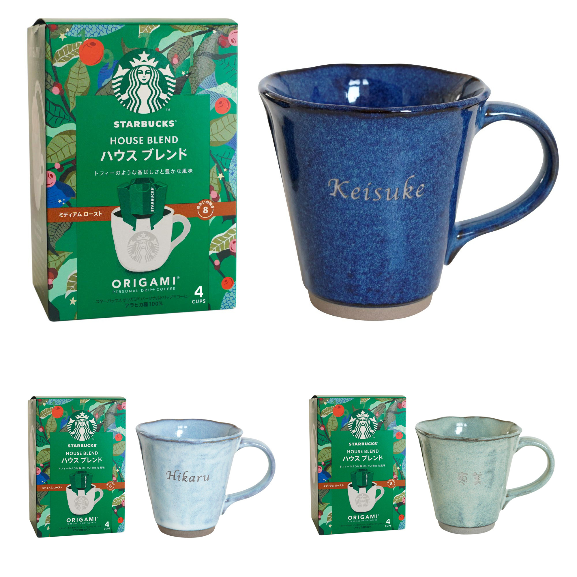 2022 スイーツ お菓子 ギフト スタバ プレゼント 限定 スターバックス アイス コーヒー パウンドケーキ アーモンド セット オリガミ おしゃれブランド お歳暮