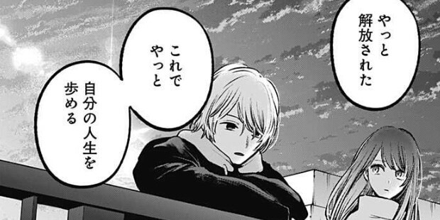 星野アイのお母さんとしての願いTikTok