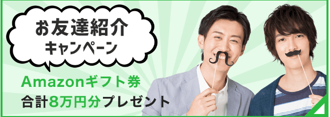 無料(タダ)という言葉は信じません。 | こいのぼりブログ(こいのぼり鍼灸整骨院)