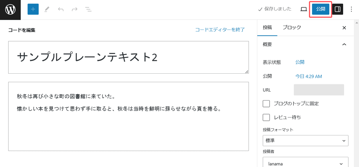 Pixiv以外のプラットフォームで同人作品を発表したいとき 2022年版 -