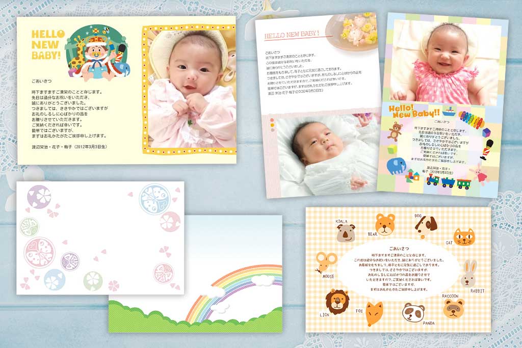 Canvaで編集OK!出産内祝いカードに使えるテンプレート集小さなナマケモノ