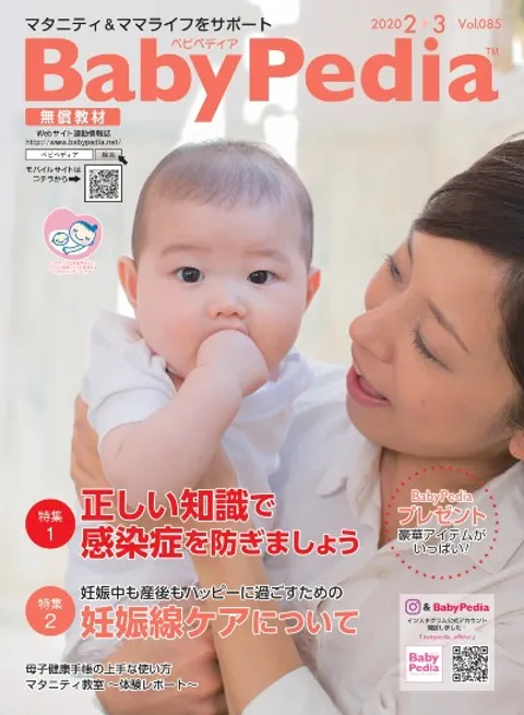 赤ちゃんにはなるべくあなたの母乳を」牛乳パックの“広告”に賛否 50年続く表現めぐりSNSで様々な意見TBS NEWS DIG