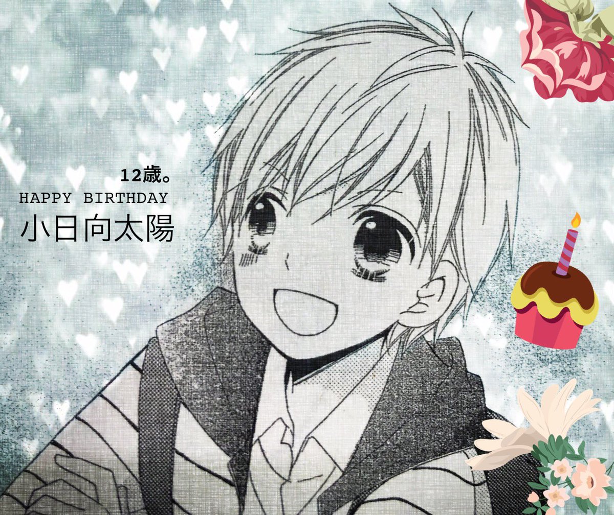 12歳。とろけるパズル・ふたりのハーモニー』が発売決定 - ファミ通.com